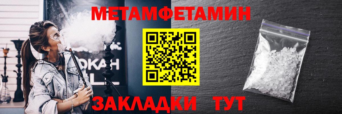 Тельмана  АМФ  Вход с VPN  Amphetamine 98% 