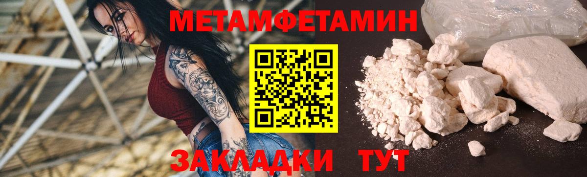 АМФЕТАМИН Premium Тельмана