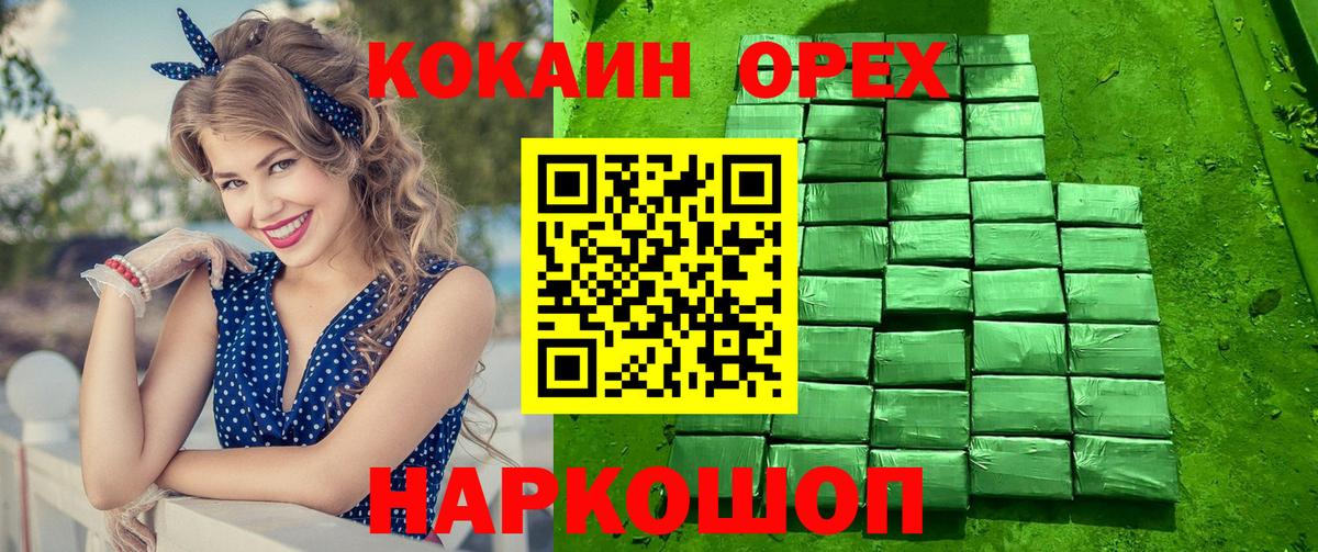 Тельмана  Cocaine Боливия  Вход с VPN  COCAIN VHQ 