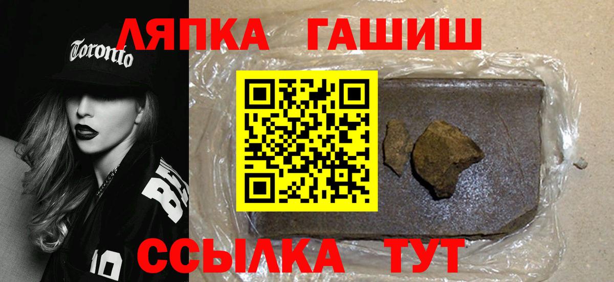 ГАШИШ 40% ТГК Тельмана