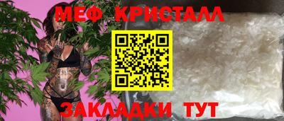 MESCALINE Будённовск