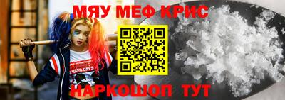 MESCALINE Будённовск
