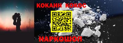 кокаин VHQ Бузулук