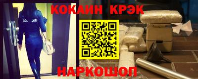MESCALINE Будённовск