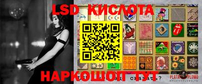 MESCALINE Будённовск