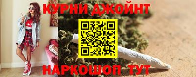 мефедрон Бугуруслан