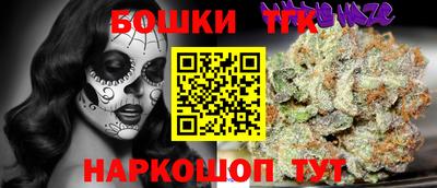 мефедрон Бугуруслан