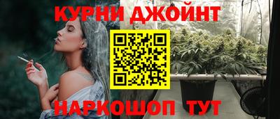 мефедрон Бугуруслан