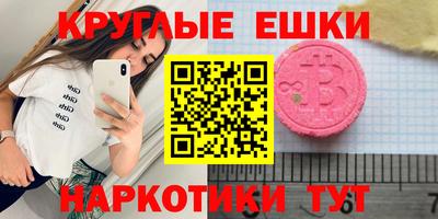 MESCALINE Будённовск