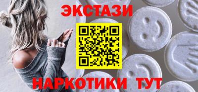 кокаин VHQ Бузулук