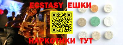 мефедрон Бугуруслан