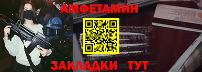 мефедрон Бугуруслан