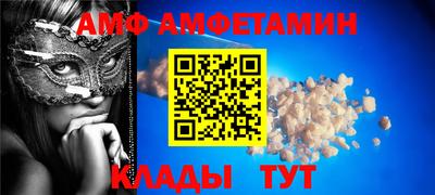 мефедрон Бугуруслан