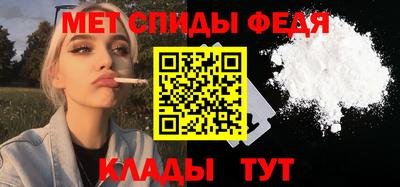 мефедрон Бугуруслан