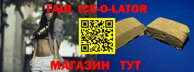 MESCALINE Будённовск