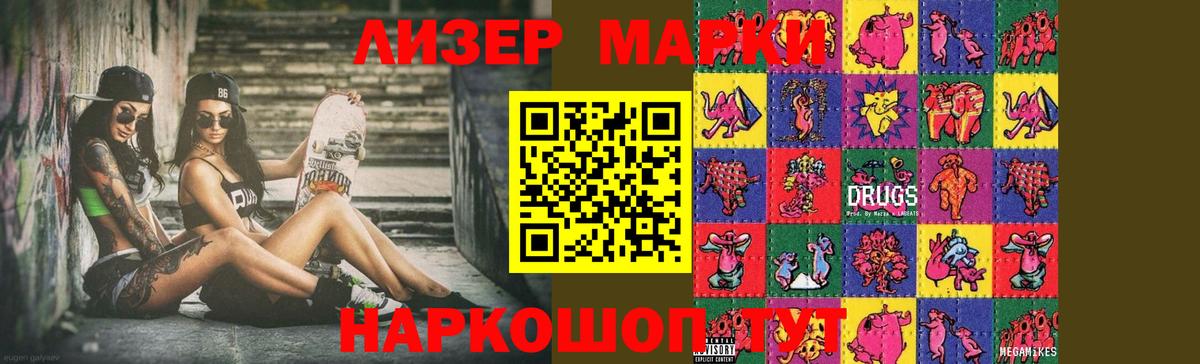 LSD-25 экстази кислота  Вход с VPN  Тельмана  ЛСД экстази кислота 