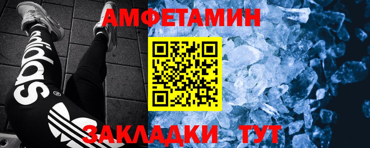 МЕТАМФЕТАМИН винт Тельмана