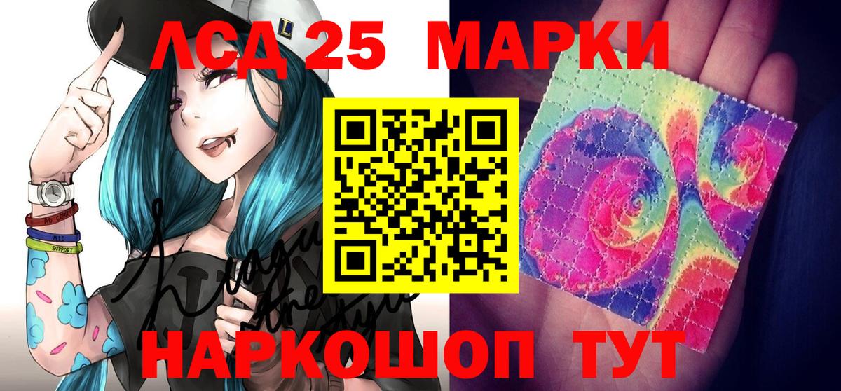 Марки N-bome 1500мкг  Вход с VPN  Тельмана 
