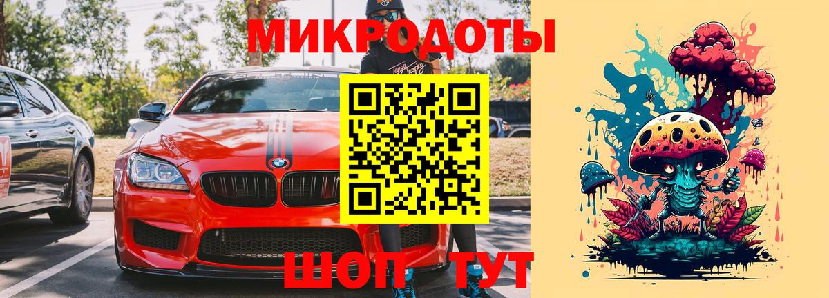 Галлюциногенные грибы мухоморы Тельмана