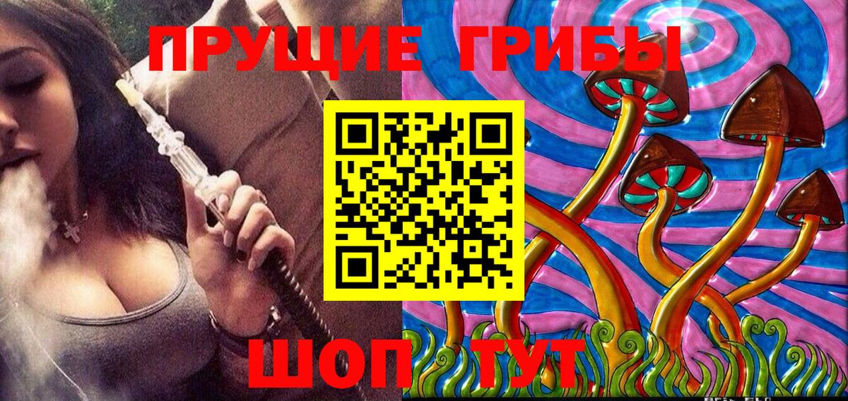 Тельмана  Галлюциногенные грибы мухоморы  Вход с VPN 