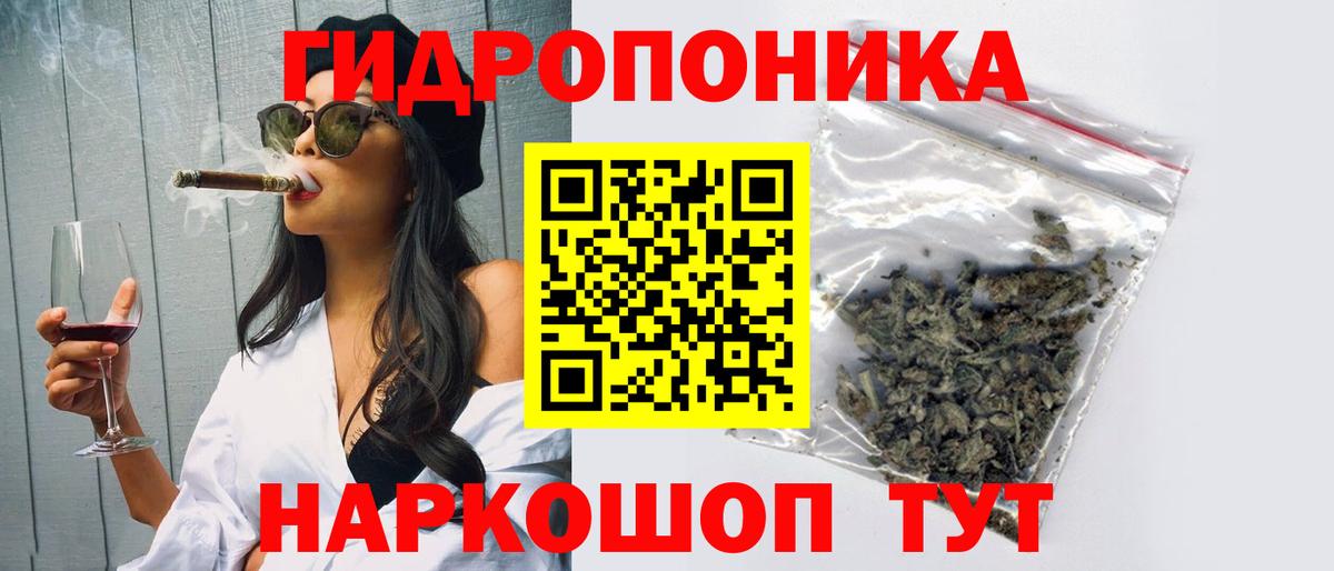 Шишки марихуана Ganja  Бошки Шишки LSD WEED  Вход с VPN  Конопля планчик  Тельмана 